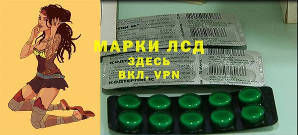 марки nbome Горняк