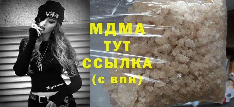 omg вход  Белая Калитва  MDMA Molly 