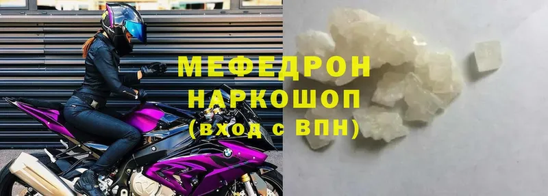 блэк спрут ТОР  Белая Калитва  это телеграм  хочу   МЯУ-МЯУ мяу мяу 